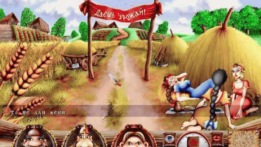 Ролевая игра три богатыря сюжетно ролевая игра банк фото