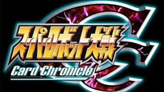 Super Robot Wars Card Chronicle