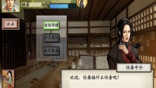 Rangers Sengoku (iOS, Chinese)