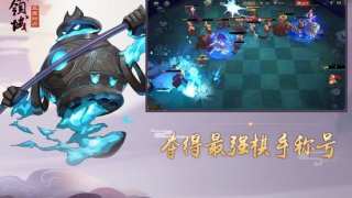 The realm of the gods (iOS, Chinese)