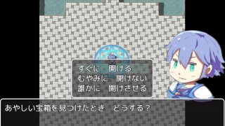 Job diagnosis (itch, JP)