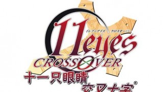 11 Eyes: CrossOver