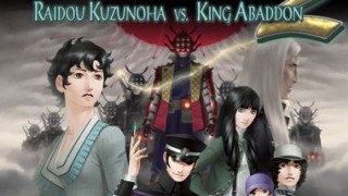 Shin Megami Tensei: Devil Summoner 2 - Raidou Kuzunoha vs. King Abaddon