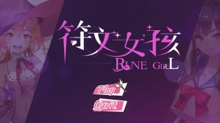 Rune Girl (Chinese)