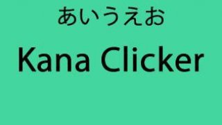 Kana Clicker (itch)