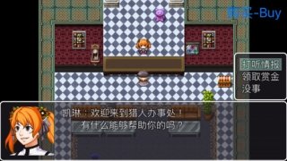 Hunter Revenge of the Heavy Armor MM2 (iOS, Chinese)