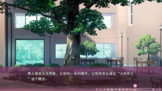 Sakura no Mori - Dreamers 2 / Sakura no - net dreamer 2 (Chinese)