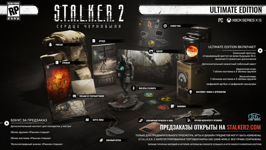 В России стартовали предзаказы физических изданий S.T.A.L.K.E.R. 2 для PC 4