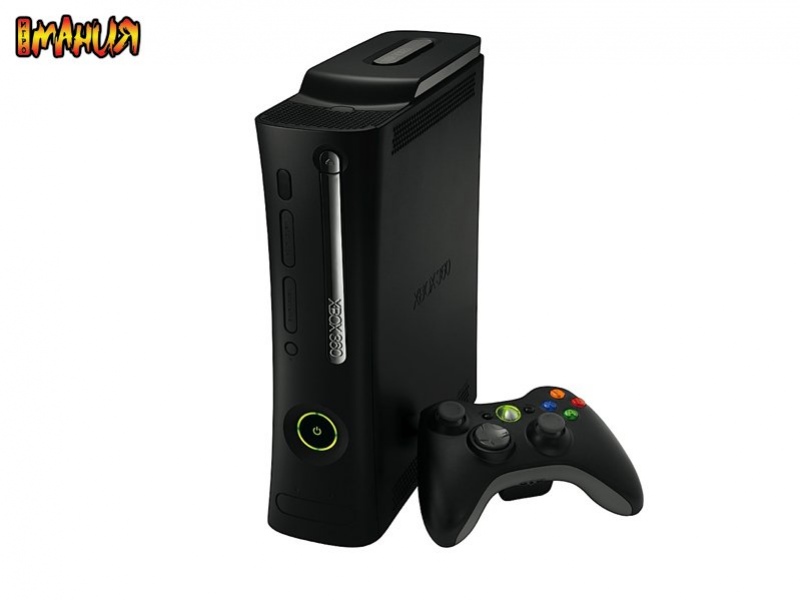 Xbox 360 Elite официально