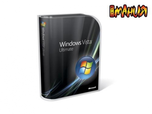 Не нужна нам Windows Vista!