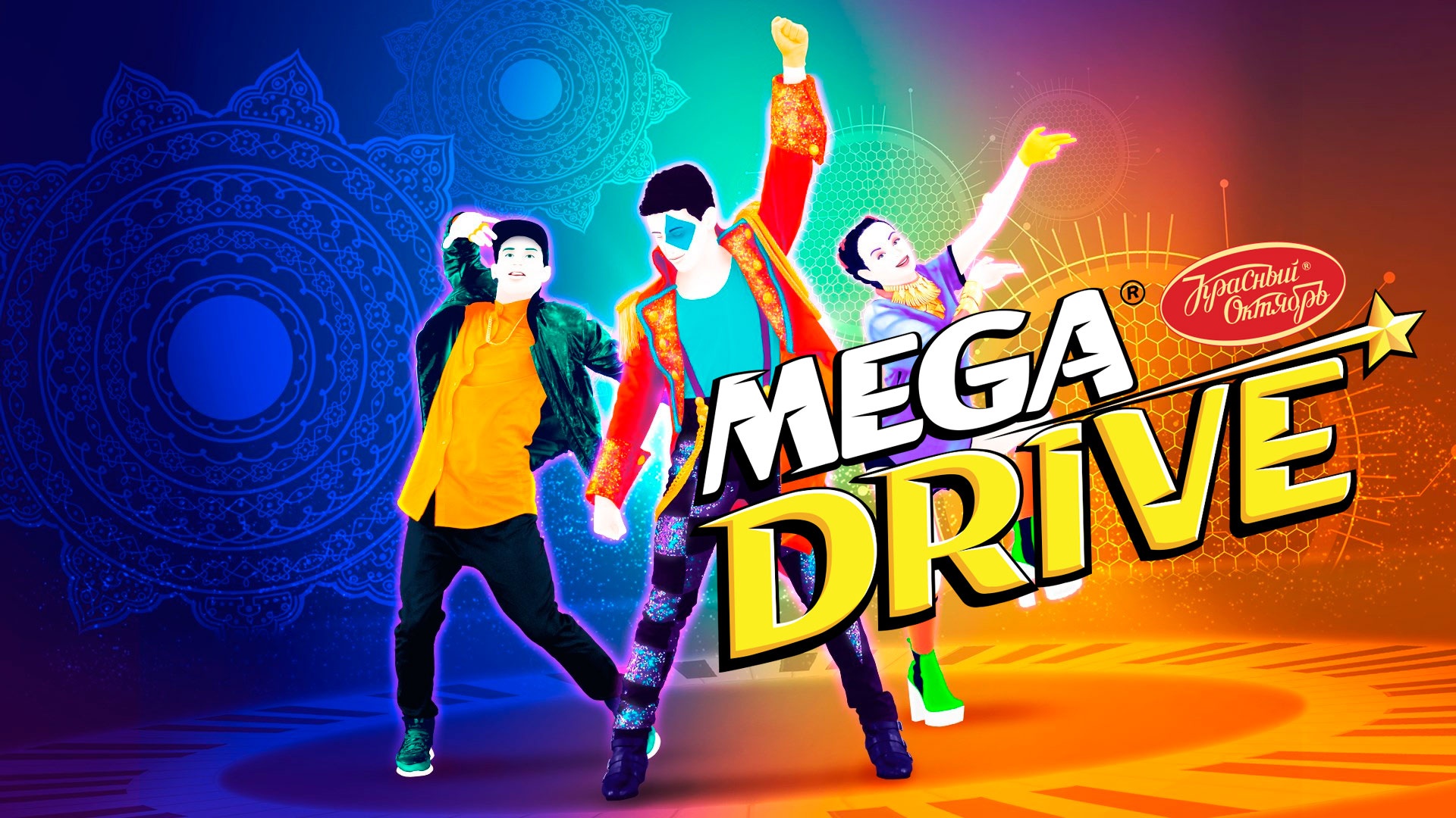 Танцуем за конфеты: Mega Drive проведёт на Игромире турнир по Just Dance