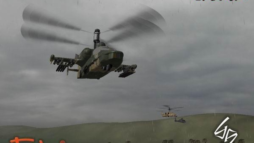 Дневник ударной силы