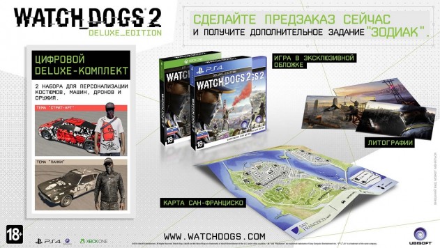 Watch dogs 2 gold edition и deluxe edition в чем разница. . Watch dogs 2 gold edition и deluxe edition в чем разница фото. Watch dogs 2 gold edition и deluxe edition в чем разница-. картинка Watch dogs 2 gold edition и deluxe edition в чем разница. картинка