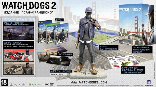 Watch dogs 2 gold edition и deluxe edition в чем разница. . Watch dogs 2 gold edition и deluxe edition в чем разница фото. Watch dogs 2 gold edition и deluxe edition в чем разница-. картинка Watch dogs 2 gold edition и deluxe edition в чем разница. картинка
