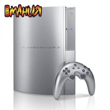 PlayStation 3 в осаде