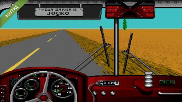 какая самая скучная игра в мире. Смотреть фото какая самая скучная игра в мире. Смотреть картинку какая самая скучная игра в мире. Картинка про какая самая скучная игра в мире. Фото какая самая скучная игра в мире какая самая скучная игра в мире. Смотреть фото какая самая скучная игра в мире. Смотреть картинку какая самая скучная игра в мире. Картинка про какая самая скучная игра в мире. Фото какая самая скучная игра в мире