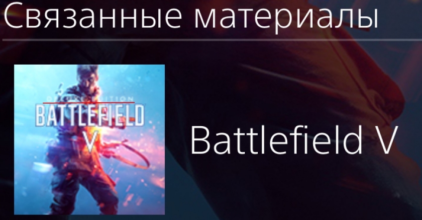 Если приглядеться, то можно увидеть надпись Deluxe Edition.