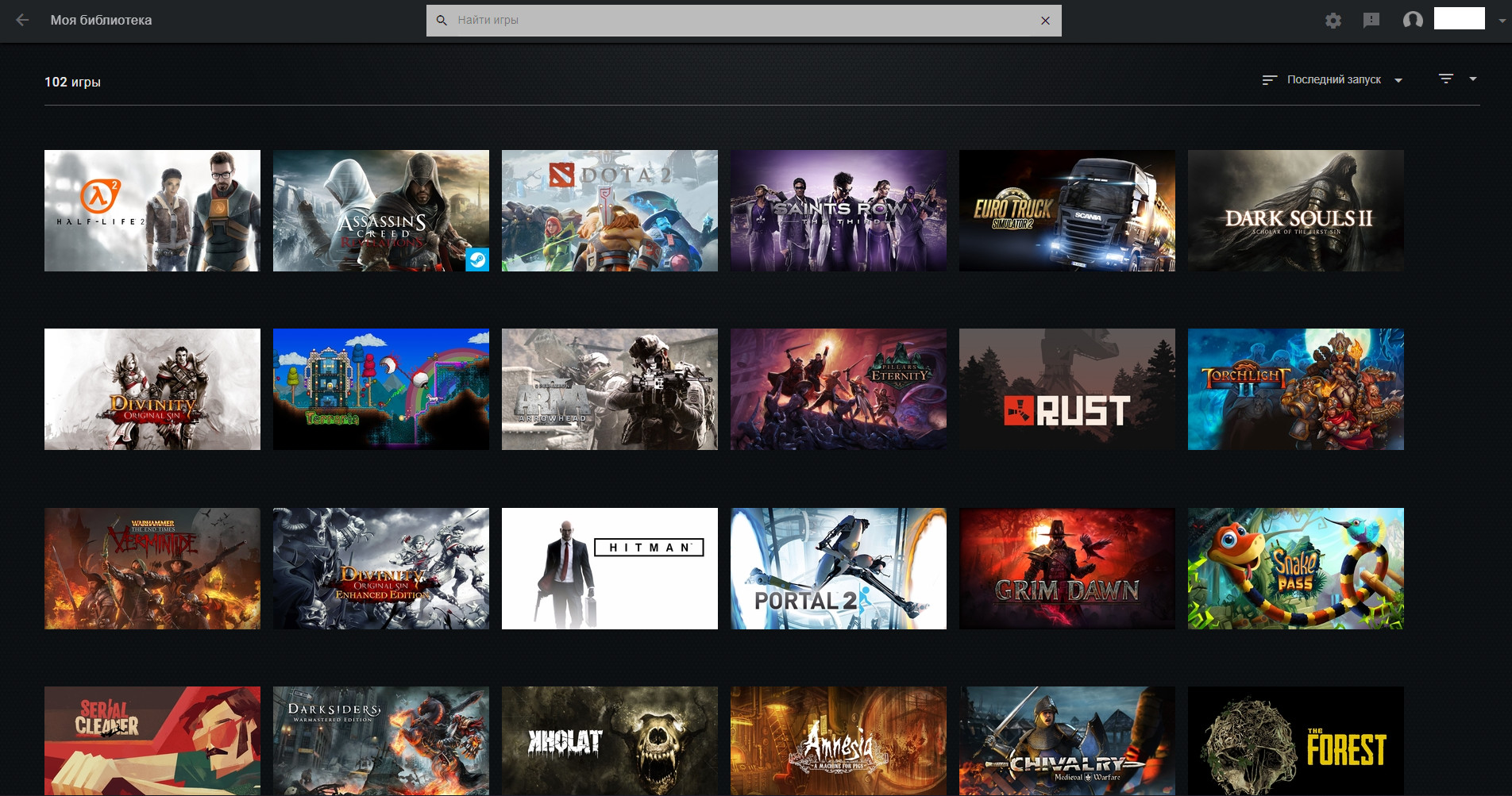 Steam could not sync фото 19