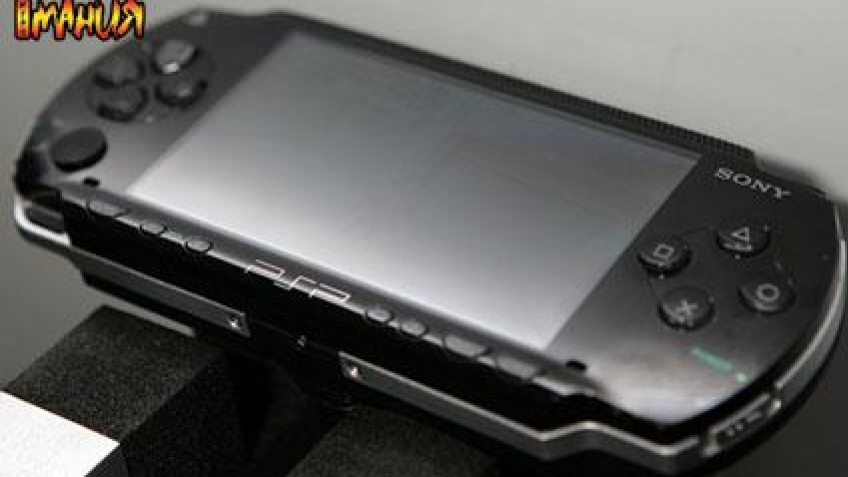 PSP выходит в ноябре… 2005 года?