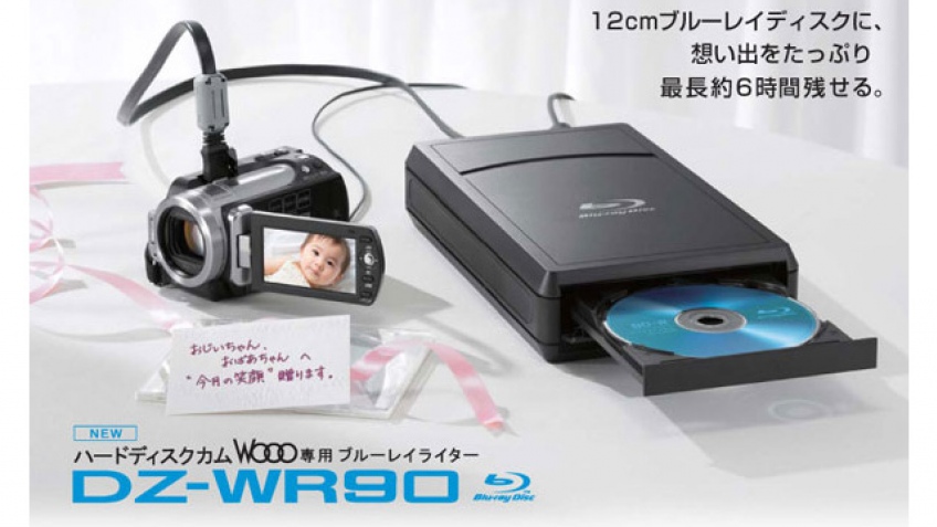 Внешний пишущий Blu-ray привод от Hitachi Внешний пишущий Blu-ray привод от Hitachi