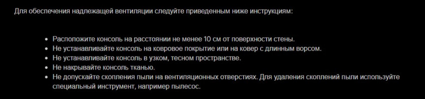 Sony выпустила огромный гайд про PlayStation 5 — главное из него Sony выпустила огромный гайд про PlayStation 5 — главное из него
