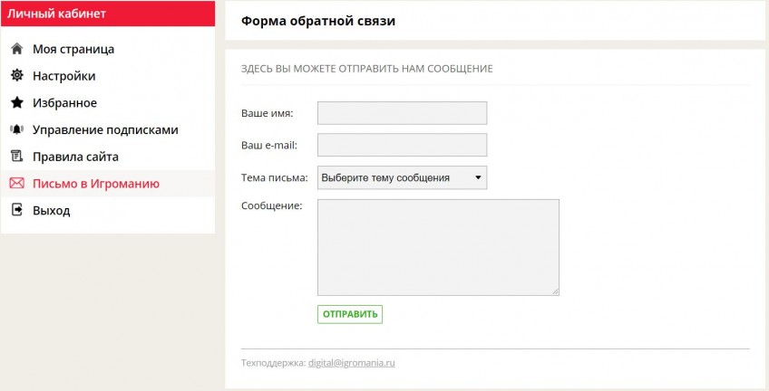 Пишите нам, это просто!