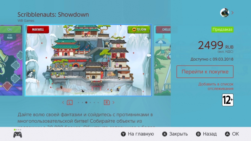 Скриншот из российского Nintendo eShop.