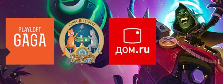 Проект бумного дня прохождение