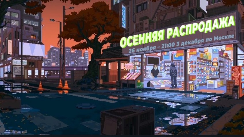 Nazvany Daty Vseh Rasprodazh V Steam Do Konca Goda Ferra Ru