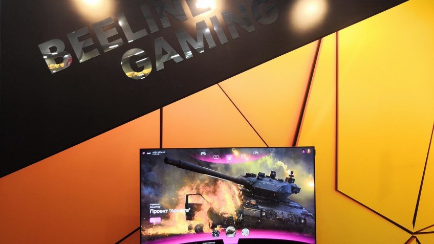 ИгроМир: в России запустят новый облачный игровой сервис — Beeline Gaming
