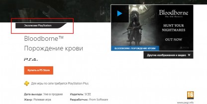 Как выглядит значок