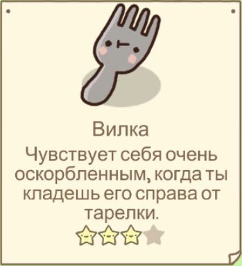 Почему переводить игры — это трудно? Студия INLINGO про «оскорблённые вилки» и «несладкие конфеты» Почему переводить игры — это трудно? Студия INLINGO про «оскорблённые вилки» и «несладкие конфеты»