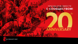 CD Projekt Red приглашает на вечеринку в Варшаву