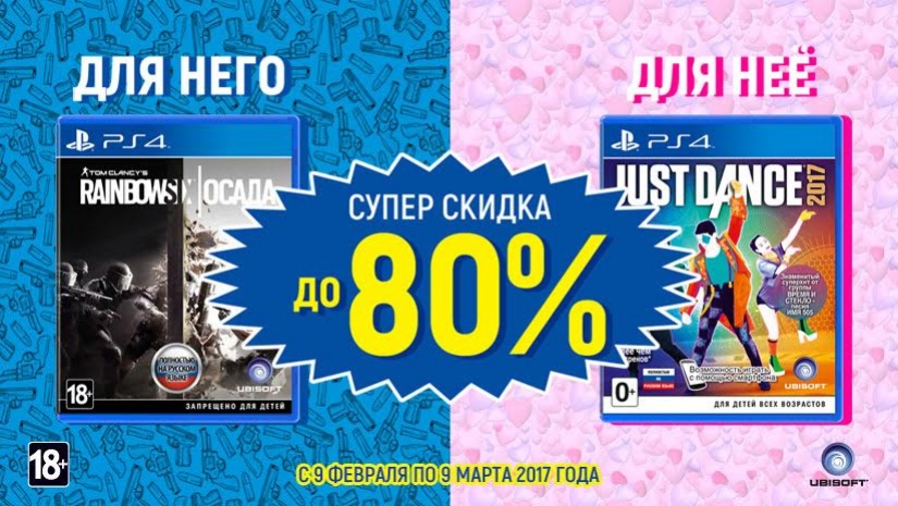 Подарок от origin расписание 2017 Подарок от origin расписание 2017