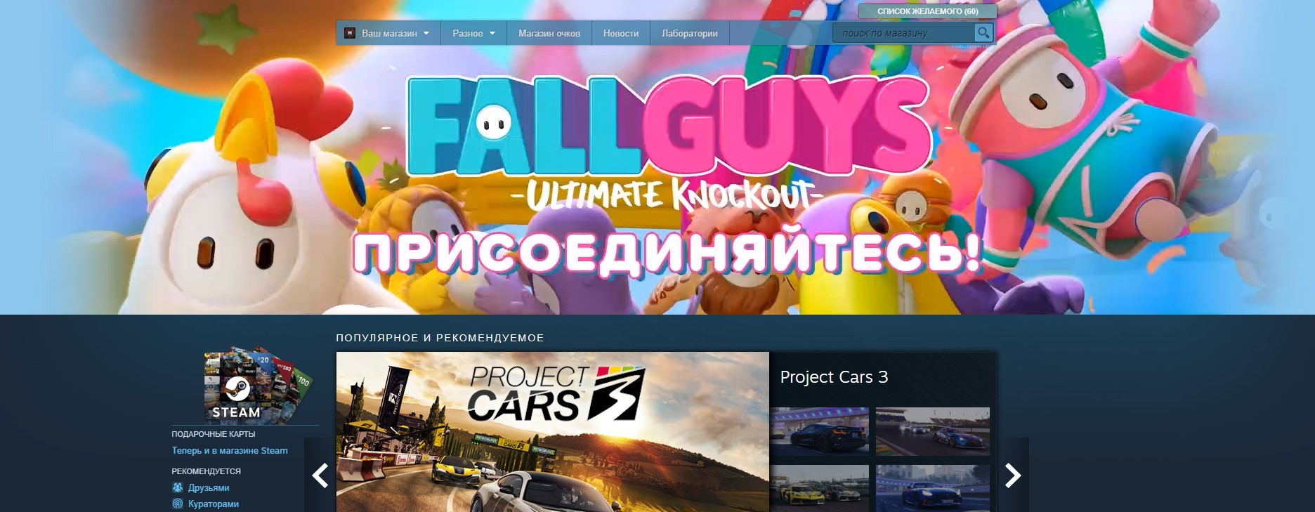 Получите 100 рублей за репост и отзыв - легкие деньги за 1 минуту!