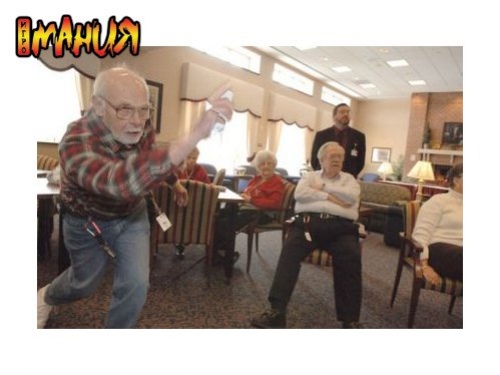 Wii среди престарелых