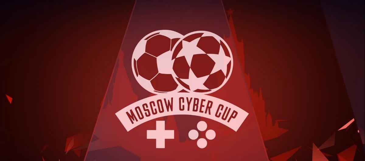 Зрители на миллион: на турнир Moscow Cyber Cup пришло десять человек