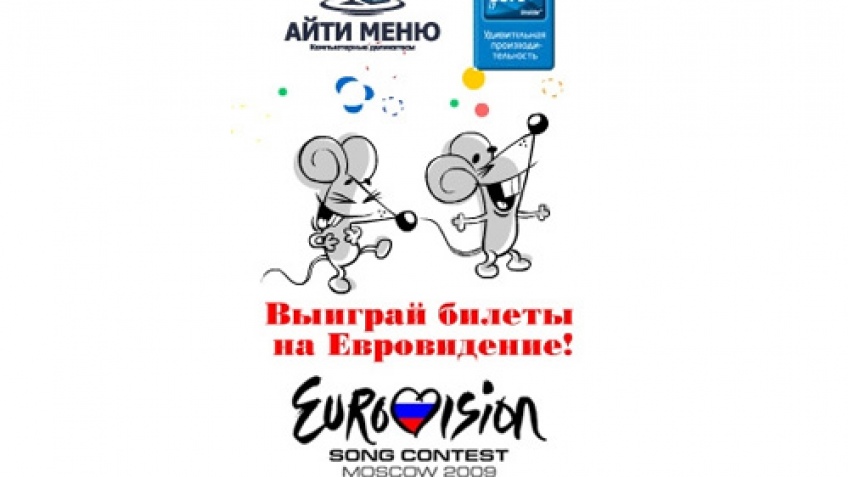 День смеха в АЙТИ МЕНЮ