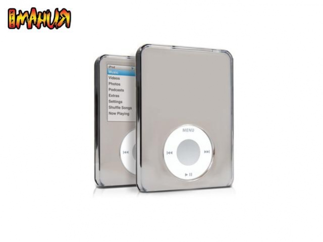 Дополнения для обновленных iPod