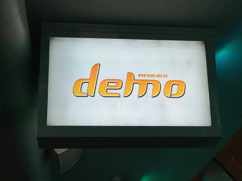 Но логотип группы Demo напомнил всем, что коллектив этот очень летний.