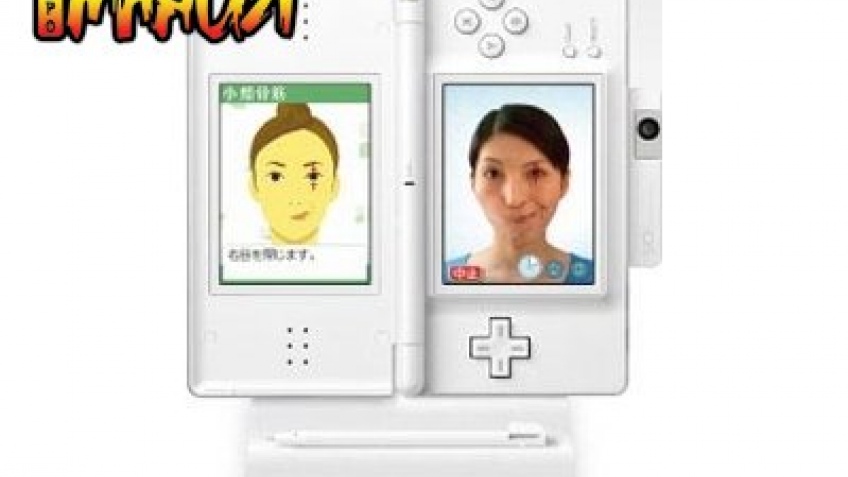 Лицевая акробатика с Nintendo Лицевая акробатика с Nintendo