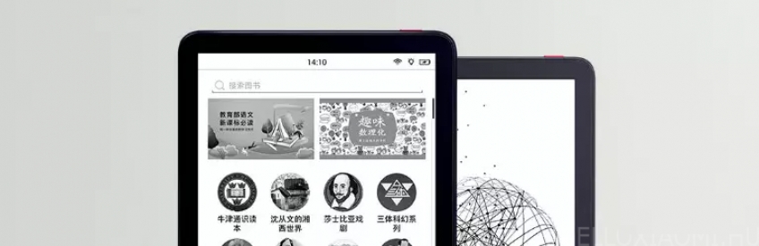 СМИ: Xiaomi готовит «убийцу Kindle»