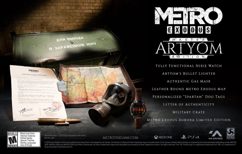 Состав Artyom Edition