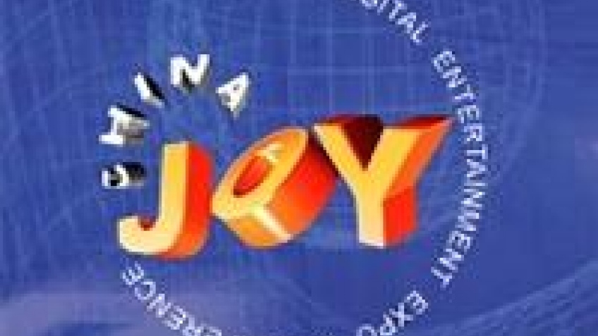 "Бука" в Поднебесной