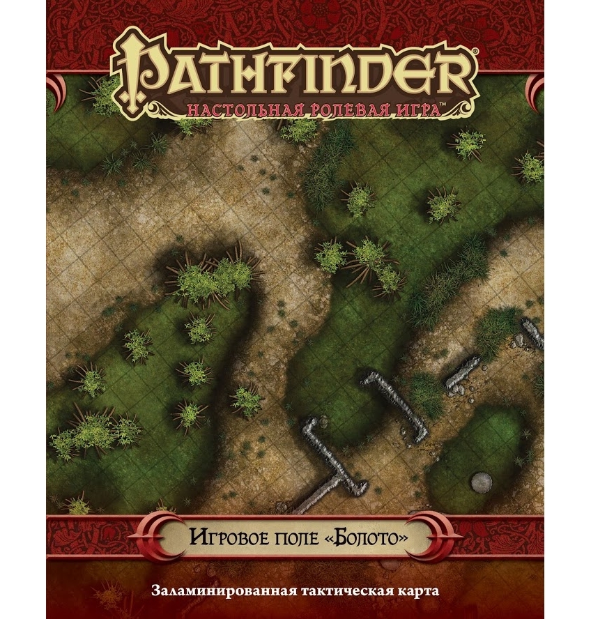 Hobby World выпустило игровое поле «Болото» для настольной RPG Pathfinder
