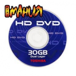 HD-DVD Гейтсу не нужен