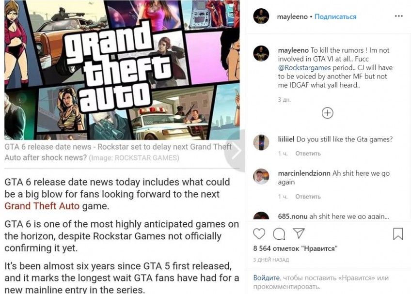 The Voice Actor Of Gta San Andreas Is Angry At Rockstar And Will