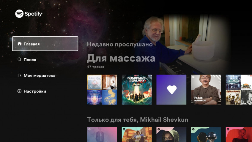 До этого использовать Spotify на PS4 и PS5 в России можно было через смартфон, активируя треки с помощью телефона, однако теперь потребность в посреднике наконец отпала.