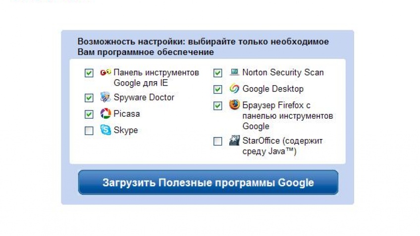 Google бесплатно раздает StarOffice