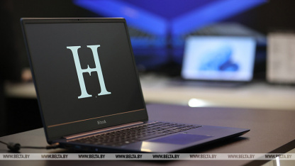 Завод «Горизонт» выпустил новую версию белорусского ноутбука